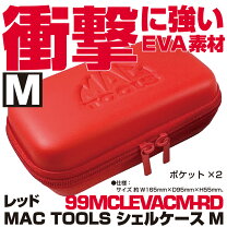 楽天市場】工具箱 マックツールの通販