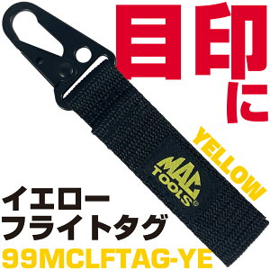 �}�b�N�c�[���Y �t���C�g�^�O�i�C�G���[�j 99MCLFTAG-YE MAC TOOLS