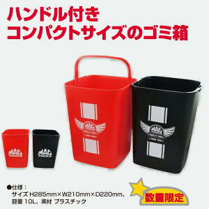 MACTOOLS �I���W�i���_�X�g�{�b�N�X 10L �u���b�N 99MCSDBOX-BK