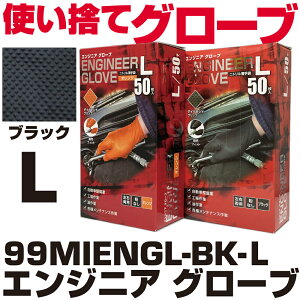 �}�b�N�c�[���Y �G���W�j�A �O���[�u �u���b�N(L�j99MIENGL-BK-L MAC TOOLS