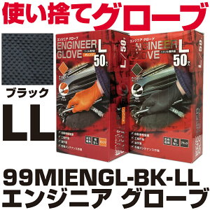 �}�b�N�c�[���Y �G���W�j�A �O���[�u �u���b�N(LL�j99MIENGL-BK-LL MAC TOOLS