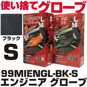 �}�b�N�c�[���Y �G���W�j�A �O���[�u �u���b�N(S�j99MIENGL-BK-S MAC TOOLS