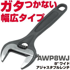 �}�b�N�c�[���Y 8���C�h �A�W���X�^�u�������` AWP8WJ�@MAC TOOLS