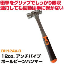 楽天市場】マックツール ハンマーの通販
