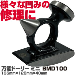 �}�b�N�c�[���Y ���\�h�[���[�~�j BMD100�@MAC TOOLS