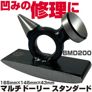 �}�b�N�c�[���Y �X�^���_�[�h�}���`�h���[ BMD200�@MAC TOOLS