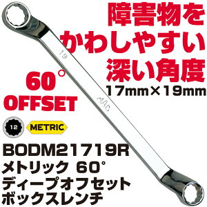 MAC TOOLS�i�}�b�N�c�[���Y�j �f�B�[�v�I�t�Z�b�g ���K�l�����` 17X19MM BODM21719R