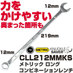 �}�b�N�c�[���Y ���g���b�N �����O �R���r�l�[�V���������` CLL212MMKS�@MAC TOOLS
