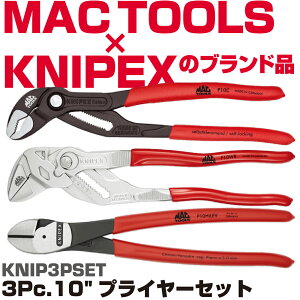 MAC TOOLS�i�}�b�N�c�[���Y�j 3Pc.10 �v���C���[�Z�b�g KNIP3PSET