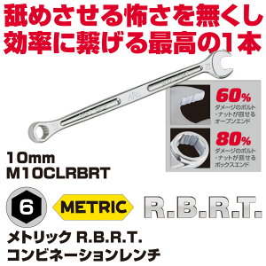 MAC TOOLS�i�}�b�N�c�[���Y�j���g���b�NR.B.R.T.�R���r�l�[�V���������` M10CLRBRT
