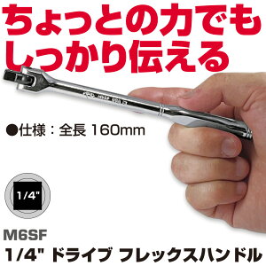 �}�b�N�c�[���Y 1/4�h���C�u 6�t���b�N�X�n���h�� M6SF