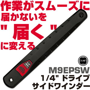 �}�b�N�c�[���Y 1/4�h���C�u�T�C�h���C���_�[ M9EPSW�@MAC TOOLS