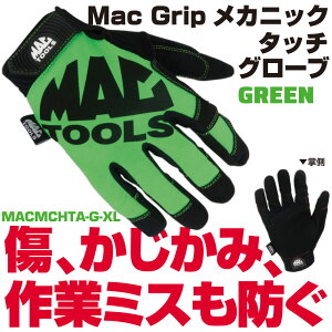 �}�b�N�c�[���Y Mac Grip���J�j�b�N�^�b�`�O���[�u �O���[�� XL�T�C�Y MACMCHTA-G-XL