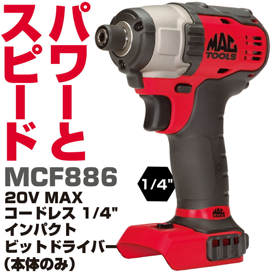 楽天市場 | 六輪生活楽天市場店 - バイク・自動車の工具専門店