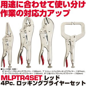 �}�b�N�c�[���Y ���b�h 4Pc. ���b�L���O�v���C���[�Z�b�g MLPTR4SET�@MAC TOOLS