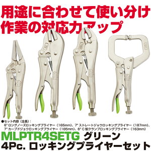 �}�b�N�c�[���Y �O���[�� 4Pc. ���b�L���O�v���C���[�Z�b�g |MLPTR4SETG�@MAC TOOLS