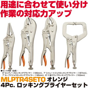 �}�b�N�c�[���Y �O���[�� 4Pc. ���b�L���O�v���C���[�Z�b�g |MLPTR4SETG�@MAC TOOLS