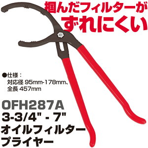 �}�b�N�c�[���Y 3-3/4-7 �I�C���t�B���^�[�v���C���[ OFH287A�@MAC TOOLS