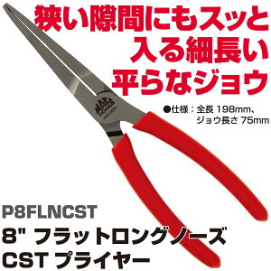 �}�b�N�c�[���Y 8�t���b�g�����O�m�[�Y CST�v���C���[ P8FLNCST