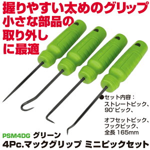 MAC TOOLS�i�}�b�N�c�[���Y�j 4Pc. �}�b�N�O���b�v �~�j�s�b�N�Z�b�g PSM4DG