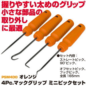 MAC TOOLS�i�}�b�N�c�[���Y�j 4Pc. �}�b�N�O���b�v �~�j�s�b�N�Z�b�g PSM4DO