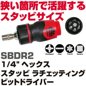 MAC TOOLS�i�}�b�N�c�[���Y�j �X�^�b�r�[���`�F�b�e�B���O1/4�w�b�N�X�r�b�g�h���C�o�[ SBDR2