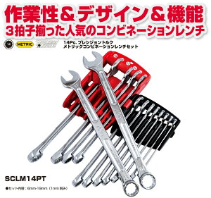 MAC TOOLSi}bNc[Yj gbN Rrl[V`Zbg 14Pc. SCLM14PT