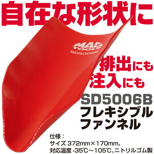 MAC TOOLS�i�}�b�N�c�[���Y�j �t���L�V�u���t�@���l�� SD5006B