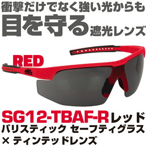 �}�b�N�c�[���Y �o���X�e�B�b�N �Z�[�t�e�B�[�O���X×�e�B���e�b�h�����Y�i���b�h�jSG12-TBAF-R�@MAC TOOLS