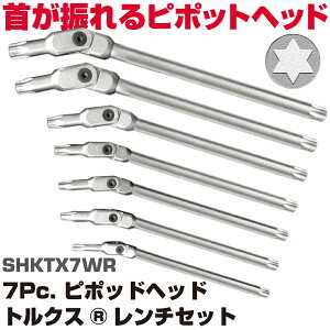 MAC TOOLS�i�}�b�N�c�[���Y�j 7Pc.�s�|�b�h�w�b�h �g���N�X�����`�Z�b�g SHKTX7WR