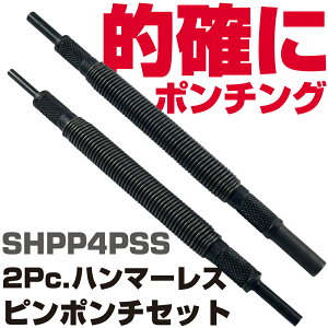 �}�b�N�c�[���Y 2Pc. �n���}�[���X �s���|���`�Z�b�g SHPP4PSS�@MAC TOOLS