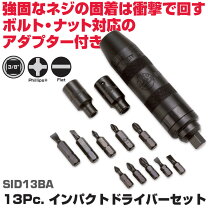 楽天市場】マックツール インパクトの通販