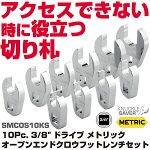 MAC TOOLS�i�}�b�N�c�[���Y�j 10Pc. 3/8 �h���C�u ���g���b�N �I�[�v���G���h�N���E�t�B�b�g�����`�Z�b�g SMCOS10KS