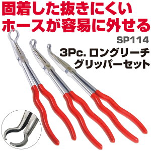 ペンチ プライヤー マックツール」の人気商品一覧 | 安い商品を通販 