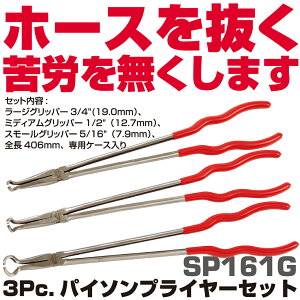 ペンチ プライヤー マックツール」の人気商品一覧・価格比較 - 価格.com
