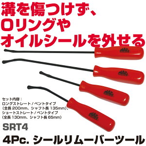 MAC TOOLS�i�}�b�N�c�[���Y�j 4Pc.�V�[�������[�o�[�c�[�� SRT4