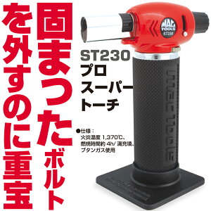 �}�b�N�c�[���Y �v�� �X�[�p�[�g�[�` ST230�@MAC TOOLS