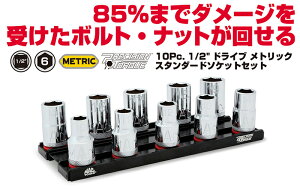 MAC TOOLS�i�}�b�N�c�[���Y�j 10PC.1/2"�h���C�u ���g���b�N �X�^���_�[�h�\�P�b�g�Z�b�g SVM106BRPT