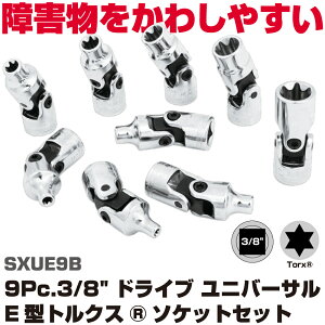 MAC TOOLS�i�}�b�N�c�[���Y�j 3/8Dr. ���j�o�[�T�� �X�^�[�\�P�b�g�Z�b�g9Pc. SXUE9B