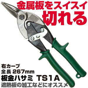 �}�b�N�c�[���Y ���n�T�~ TS1A�@MAC TOOLS