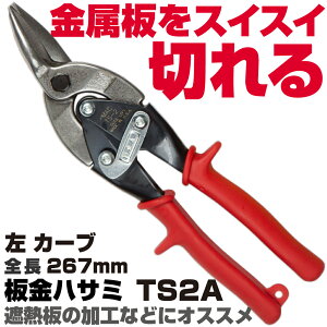 �}�b�N�c�[���Y ���n�T�~ TS2A�@MAC TOOLS