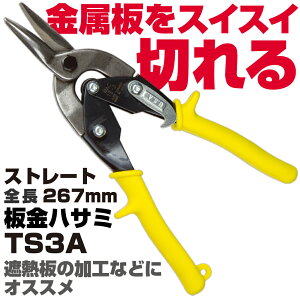 �}�b�N�c�[���Y ���n�T�~ TS3A�@MAC TOOLS