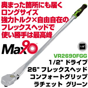 MACTOOLS(�}�b�N�c�[���Y) Max90 1/2�h���C�u26�t���b�N�X�w�b�h �R���t�H�[�g�O���b�v ���`�F�b�g �O���[�� VR2690FGG