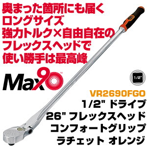 �}�b�N�c�[���Y Max90 1/2�h���C�u26�t���b�N�X�w�b�h �R���t�H�[�g�O���b�v ���`�F�b�g(�I�����W) VR2690FGO