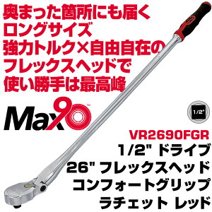 �}�b�N�c�[���Y Max90 1/2�h���C�u26�t���b�N�X�w�b�h �R���t�H�[�g�O���b�v ���`�F�b�g ���b�h VR2690FGR