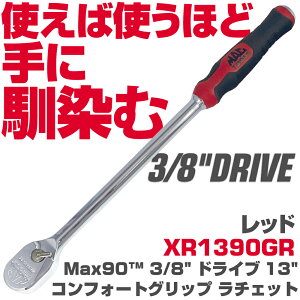 �}�b�N�c�[���Y 3/8�h���C�u13�R���t�H�[�g�O���b�v ���`�F�b�g(���b�h�jXR1390GR�@MAC TOOLS