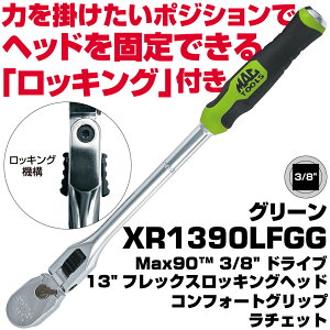 MAC TOOLS�i�}�b�N�c�[���Y�j 3/8�h�h���C�u13�h�t���b�N�X ���b�L���O�w�b�h �R���t�H�[�g�O���b�v ���`�F�b�gXR1390LFGG