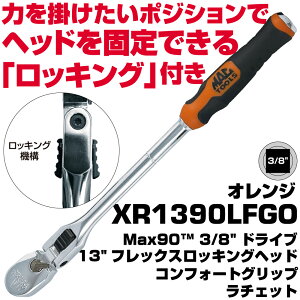 MAC TOOLS�i�}�b�N�c�[���Y�j 3/8�h�h���C�u13�h�t���b�N�X ���b�L���O�w�b�h �R���t�H�[�g�O���b�v ���`�F�b�gXR1390LFGO