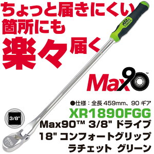 �}�b�N�c�[���Y Max90 3/8 �h���C�u18�R���t�H�[�g�O���b�v ���`�F�b�g(�O���[��) XR1890FGG�@MAC TOOLS