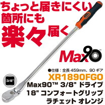 楽天市場】3/8 ラチェット マックツールの通販
